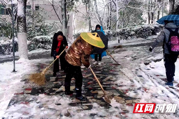 best365官方网站登录入口后勤基建处组织人员清扫校园积雪。.jpg